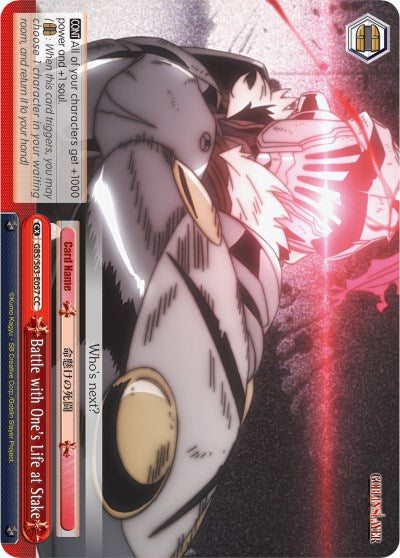 Battle with One's Life at Stake (GBS/S63-E057 CC) [Goblin Slayer]