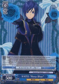 KAITO "Rosa Blue" (PD/S29-E091b R) [Hatsune Miku: Project DIVA F 2nd]