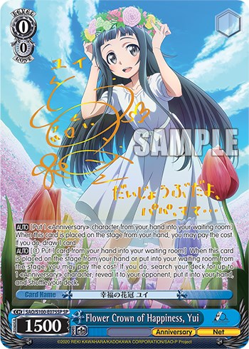 Flower Crown of Happiness, Yui [Sword Art Online Animation 10th Anniversary]