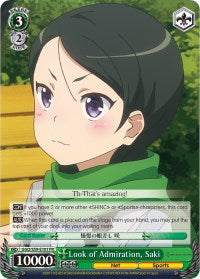 Look of Admiration, Saki (GGO/S59-E101 PR) (Promo) [Gun Gale Online]