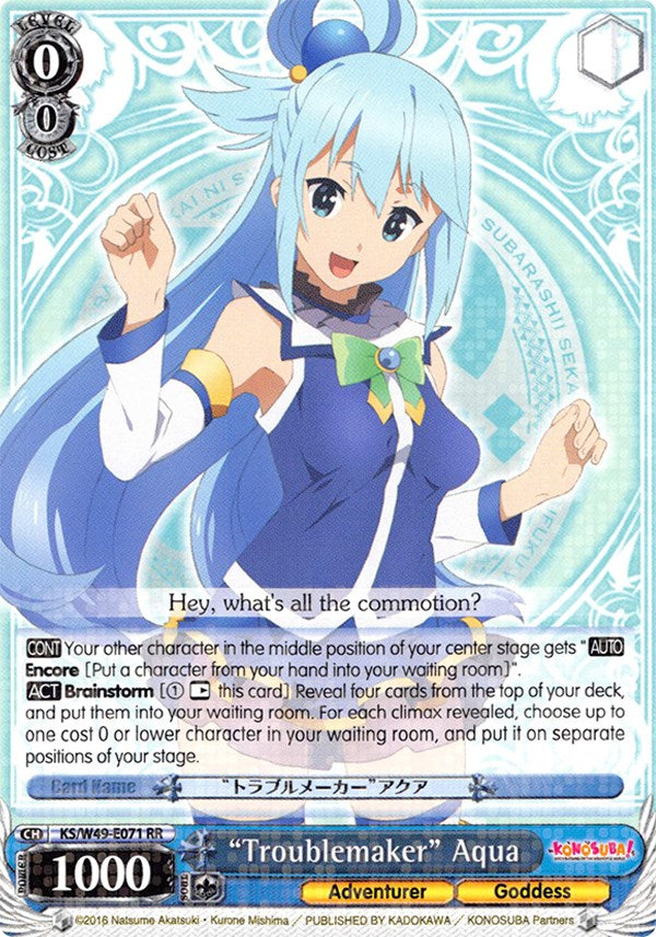 "Troublemaker" Aqua (KS/W49-E071 RR) [KonoSuba]