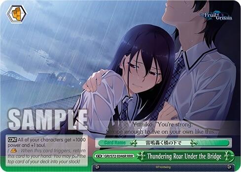Thundering Roar Under the Bridge [The Fruit of Grisaia]