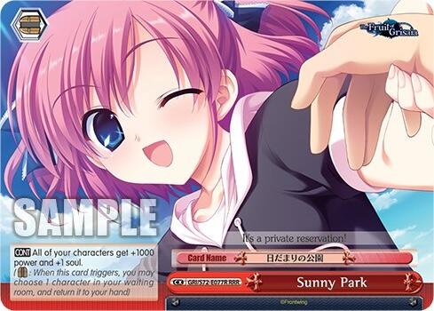 Sunny Park [The Fruit of Grisaia]