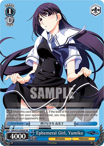 Ephemeral Girl, Yumiko [The Fruit of Grisaia]