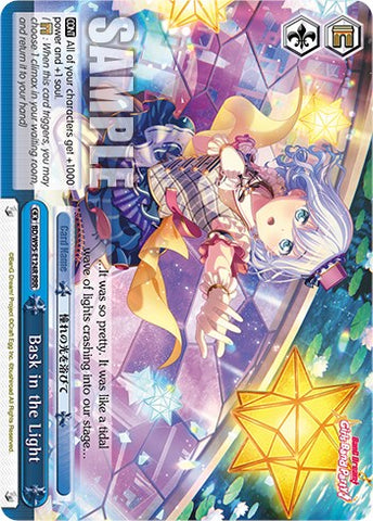 Bask in the Light [BanG Dream! Girls Band Party! 5th Anniversary]