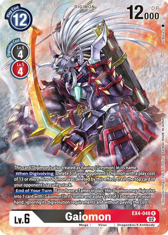 Gaiomon [EX4-048] (Alternate Art) [Alternative Being Booster]