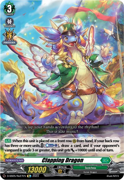 Clapping Dragon (D-SS05/Re27EN) [Festival Booster 2023]