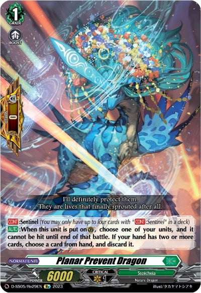 Planar Prevent Dragon (D-SS05/Re29EN) [Festival Booster 2023]