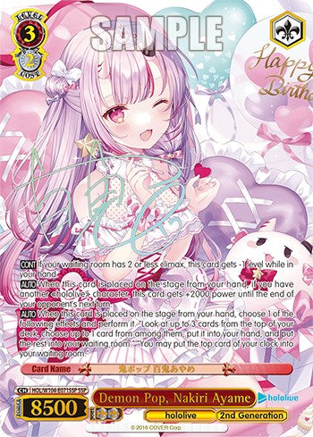 Demon Pop, Nakiri Ayame [hololive production Vol. 2]