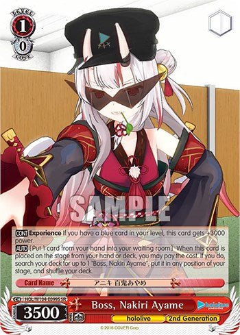 Boss, Nakiri Ayame [hololive production Vol. 2]