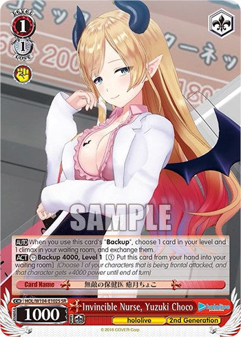 Invincible Nurse, Yuzuki Choco [hololive production Vol. 2]