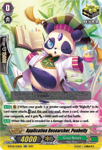 Application Researcher, Ponbelly (D-PV01/051EN) [History Collection]