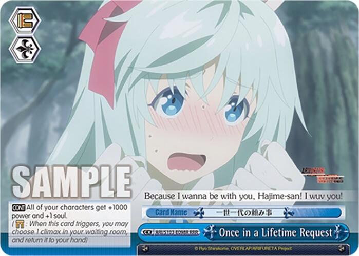 Once in a Lifetime Request (ARI/S103-E098R RRR) [Arifureta: From Commonplace to World's Strongest]