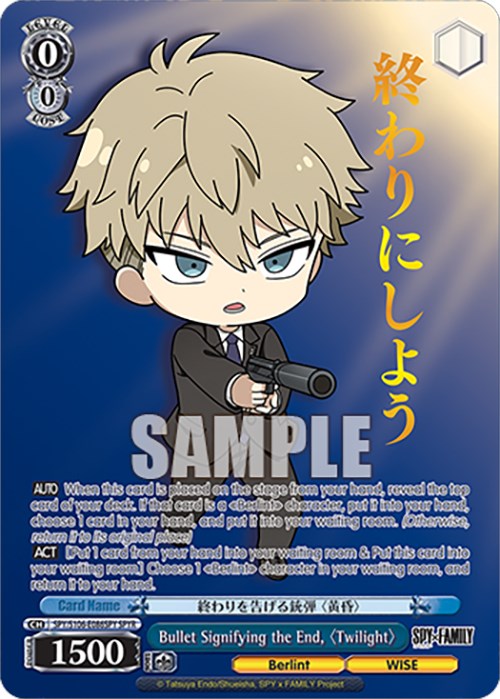 Bullet Signifying the End, "Twilight" (SPY/S106-E086SPY SPYR) [SPY x FAMILY]