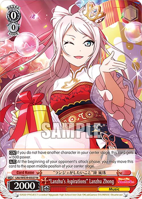 "Lanzhu's Aspirations" Lanzhu Zhong (LNJ/WE39-E027 N) [Love Live! School Idol Festival 10th Anniversary]