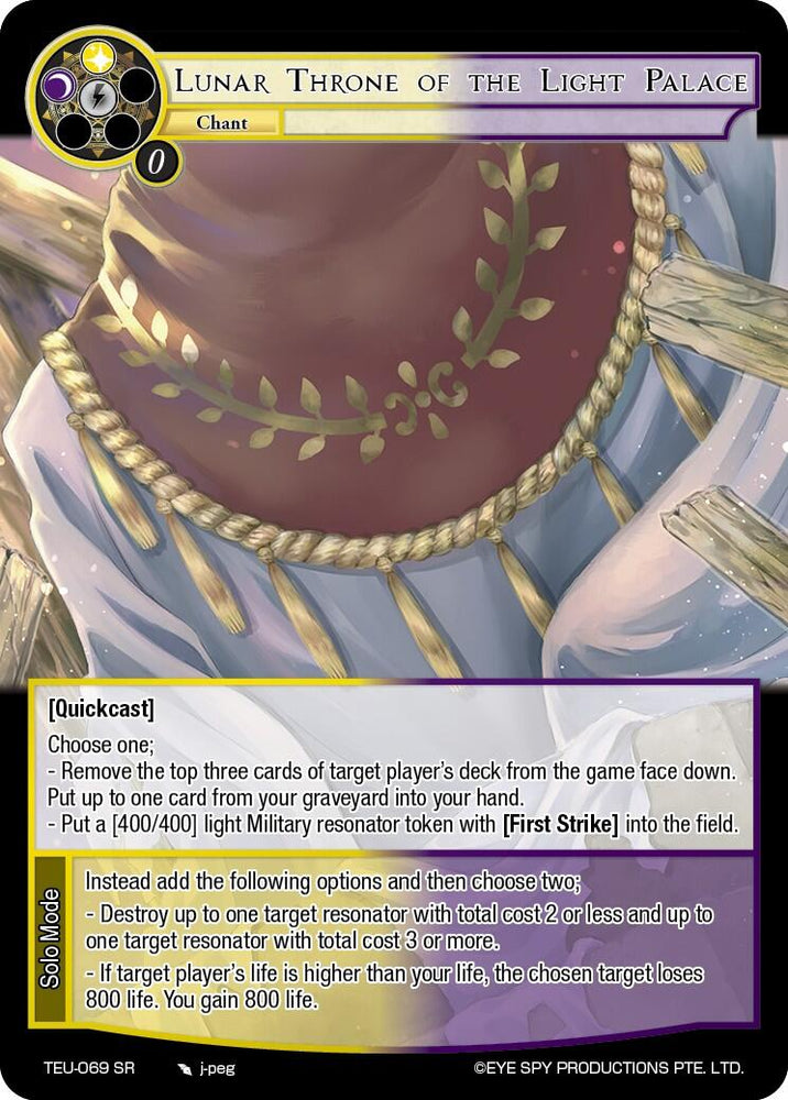 Lunar Throne of the Light Palace (TEU-069 SR) [Timeless Eclipse of the Underworld]