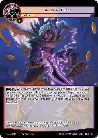 Shadow Knife (TEU-082 N) [Timeless Eclipse of the Underworld]
