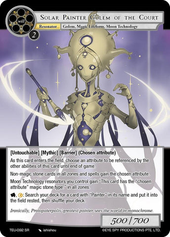 Solar Painter Golem of the Court (TEU-092 SR) [Timeless Eclipse of the Underworld]