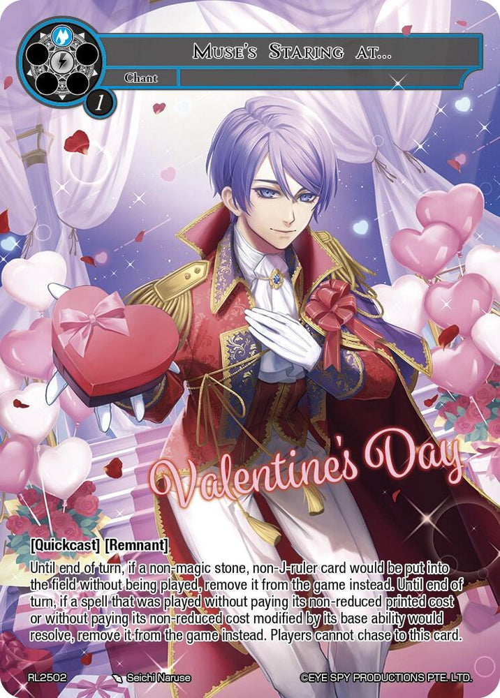 Muse's Staring At... (RL2502) [Promo Cards]