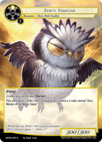 Zero's Familiar (MP02-005 N) [Masterpiece Collection 02 "Fates Reunited!"]
