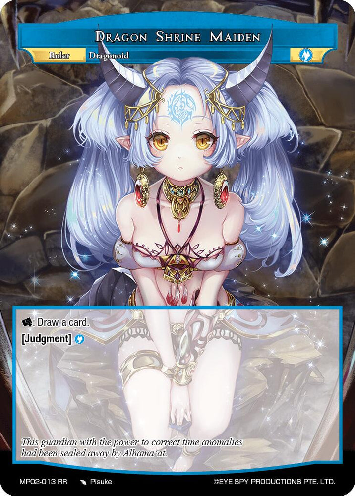 Dragon Shrine Maiden // Flute, Time Altering Priestess (MP02-013 JR) [Masterpiece Collection 02 "Fates Reunited!"]