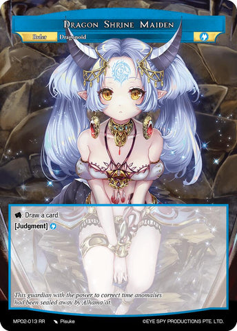 Dragon Shrine Maiden // Flute, Time Altering Priestess (MP02-013 JR) [Masterpiece Collection 02 "Fates Reunited!"]