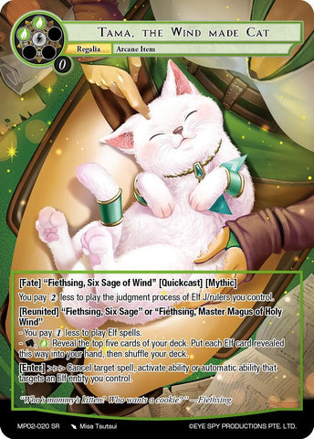 Tama, the Wind made Cat (MP02-020 SR) [Masterpiece Collection 02 "Fates Reunited!"]