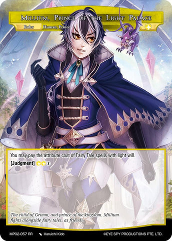 Millium, Prince of the Light Palace // Millium, Voice of a New Generation (MP02-057 JR) [Masterpiece Collection 02 "Fates Reunited!"]
