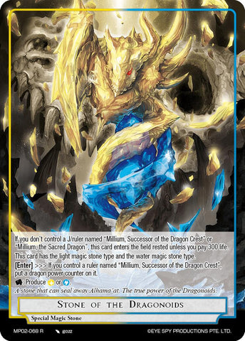 Stone of the Dragonoids (MP02-068 R) [Masterpiece Collection 02 "Fates Reunited!"]