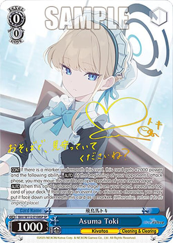 Asuma Toki (BAV/W112-E108SP SP) [Blue Archive]