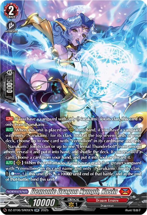 Demonic Dragon Nymph, Kasin (DZ-BT06/SR05EN) [Generation Dragenesis]