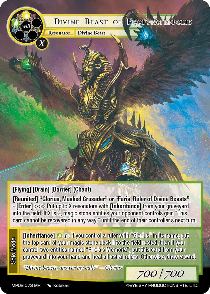 Divine Beast of Protopaterpolis (MP02-073 MR) [Masterpiece Collection 02 "Fates Reunited!"]