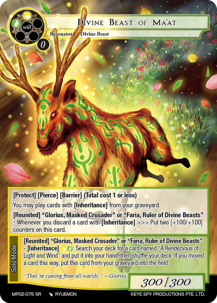 Divine Beast of Ma'at (MP02-075 SR) [Masterpiece Collection 02 "Fates Reunited!"]