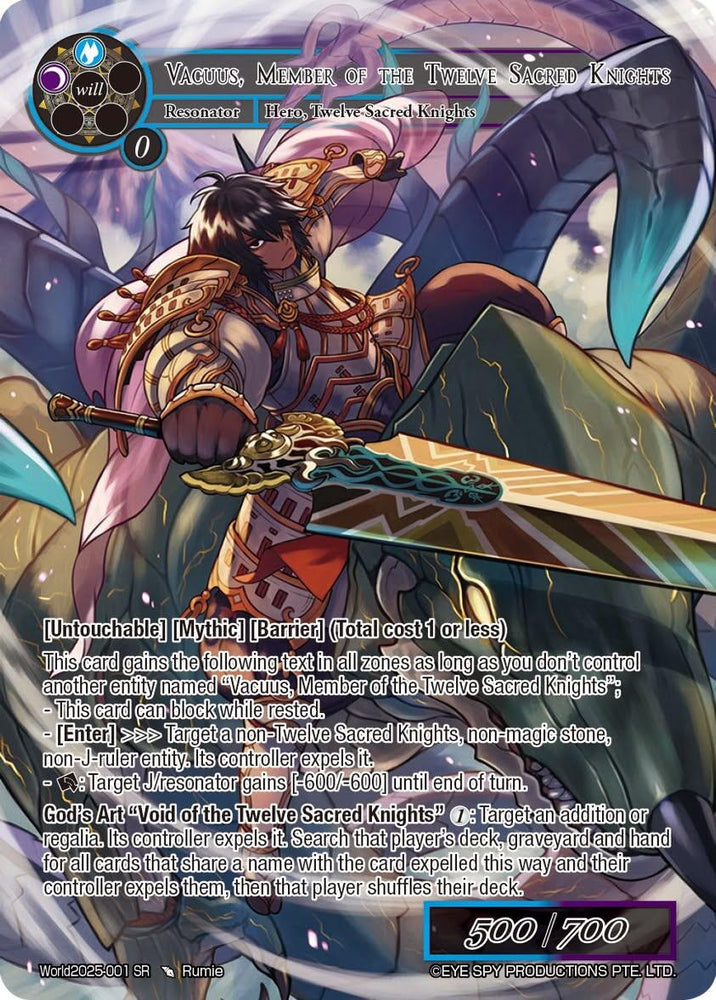 Vacuus, Member of the Twelve Sacred Knights (World2025-001 SR) [Promo Cards]