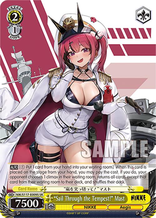 "Sail Through the Tempest!" Mast (NIK/S117-E009S SR) [GODDESS OF VICTORY: NIKKE]