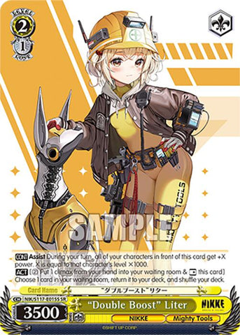 "Double Boost" Liter (NIK/S117-E015S SR) [GODDESS OF VICTORY: NIKKE]