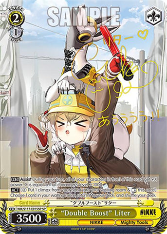 "Double Boost" Liter (NIK/S117-E015SP SP) [GODDESS OF VICTORY: NIKKE]