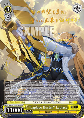 "Laplace Buster" Laplace (NIK/S117-E024SP SP) [GODDESS OF VICTORY: NIKKE]