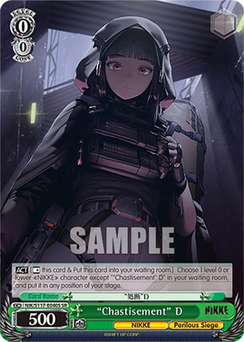 "Chastisement" D (NIK/S117-E040S SR) [GODDESS OF VICTORY: NIKKE]