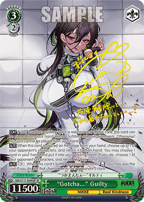 "Gotcha..." Guilty (NIK/S117-E046SP SP) [GODDESS OF VICTORY: NIKKE]