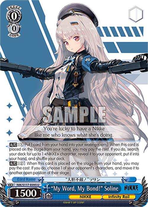 "My Word, My Bond!" Soline (NIK/S117-E095 U) [GODDESS OF VICTORY: NIKKE]