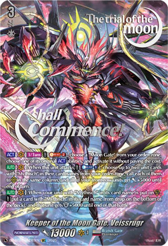Keeper of the Moon Gate, Veissrugr (DZ-BT07/SEC03EN) [Moon Fangs & Cerulean Blaze]