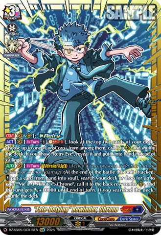 "Fate-Defying" Rewinder, Chrono (GCR) (DZ-SS05/CR15EN) [CoroCoro Start Deck Pack]