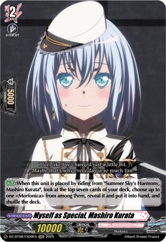 Myself as Special, Mashiro Kurata (DZ-BT08/EX09EN) [DZ-BT08: Knights 0f Rebirth]