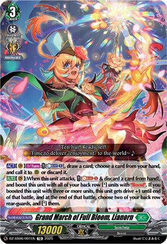 Grand March of Full Bloom, Lianorn (DZ-SS06/001EN) [DZ-SS06: Master Deckset -Urara Haneyama-]