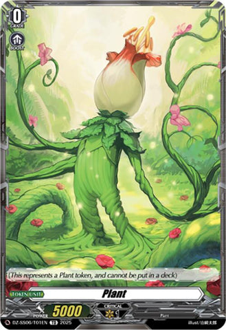 Plant (DZ-SS06/T01EN) [DZ-SS06: Master Deckset -Urara Haneyama-]