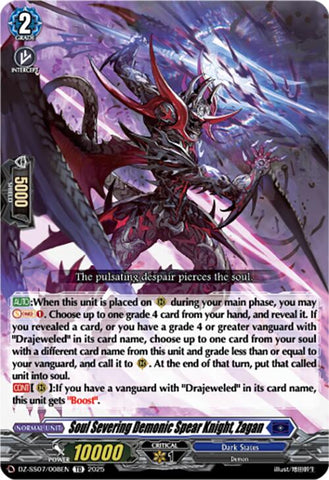 Soul Severing Demonic Spear Knight, Zagan (DZ-SS07/008EN) [DZ-SS07: Master Deckset -Michiru Hazama-]