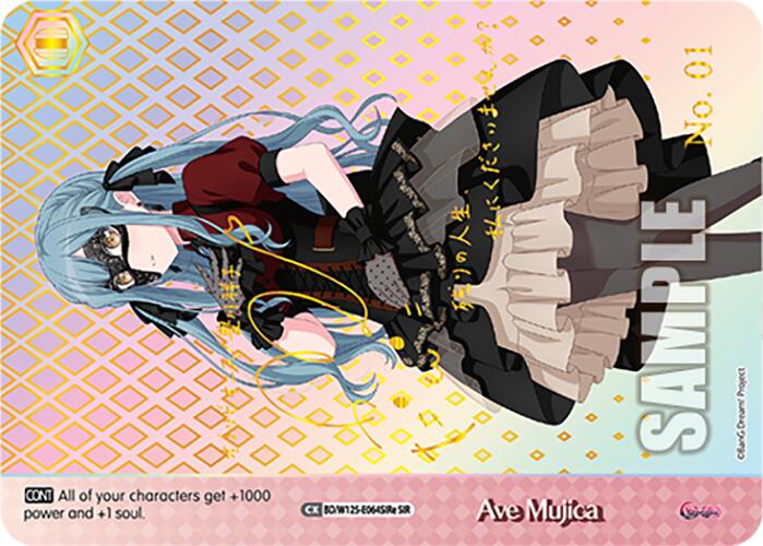 Ave Mujica (BD/W125-E064SIRe SIR) [MyGO!!!!! x Ave Mujica]