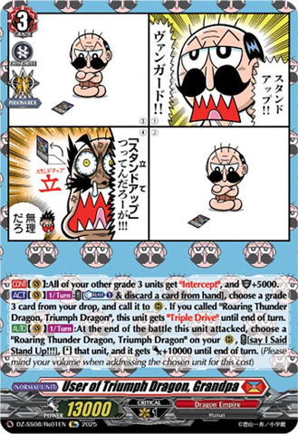 User of Triumph Dragon, Grandpa (DZ-SS08/Re01EN) [DZ-SS08: Festival Booster 2025]