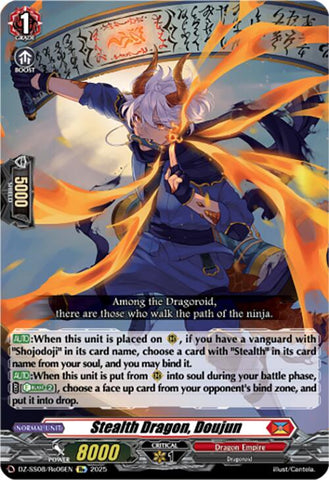 Stealth Dragon, Doujun (DZ-SS08/Re06EN) [DZ-SS08: Festival Booster 2025]